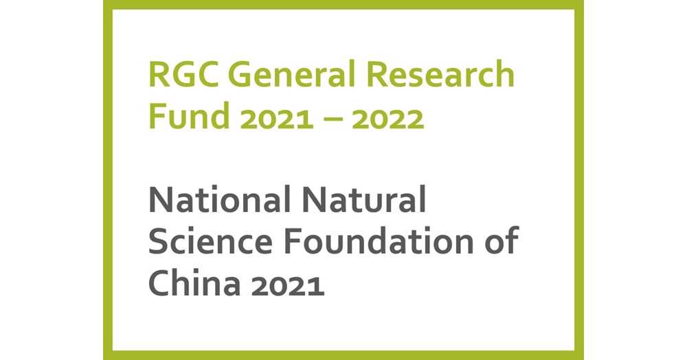 RGC 2021  2022  NSFC banner