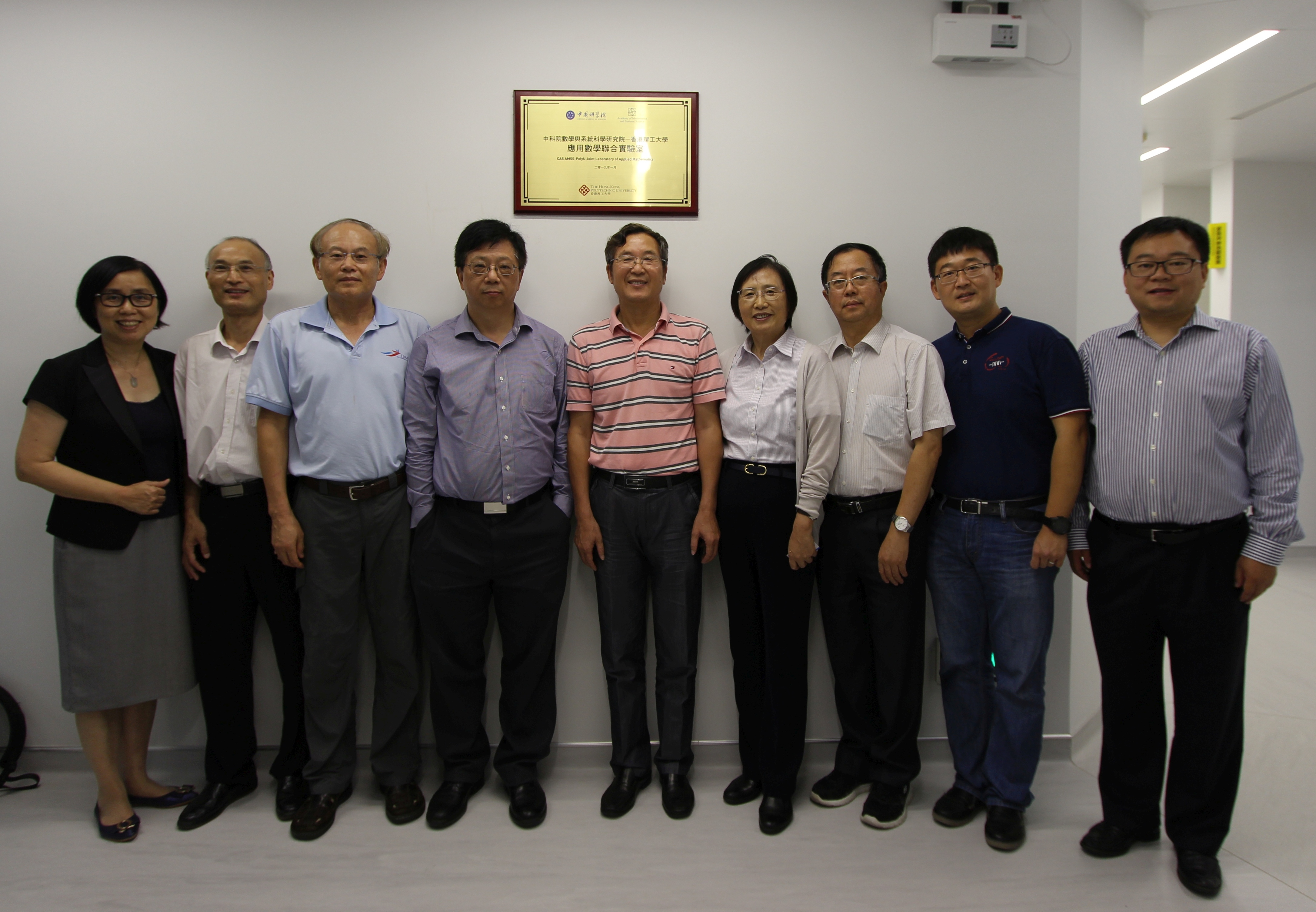 IMG_2289_CAS AMSS Jlab