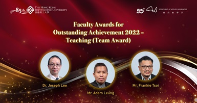 Faculty Award 2022-6 2000x1050 copy