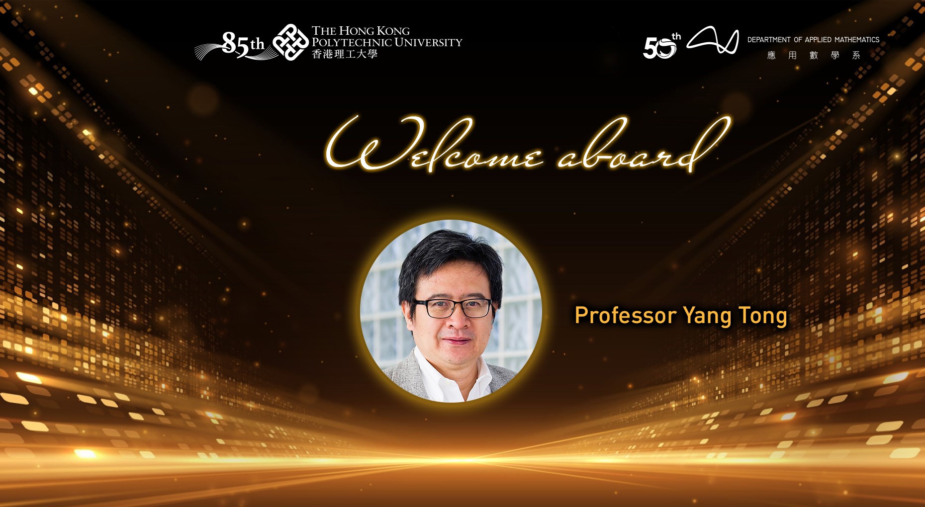 Welcome aboard _webbanner_Prof Yang Tong