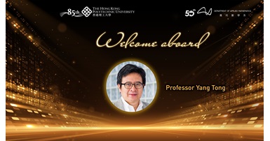 Welcome aboard _webbanner_Prof Yang Tong