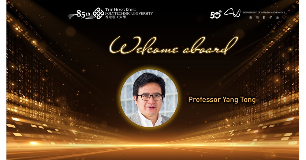 Welcome aboard _webbanner_Prof Yang Tong