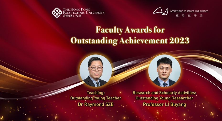 Faculty awards for outstanding achievement 2023_webbanner