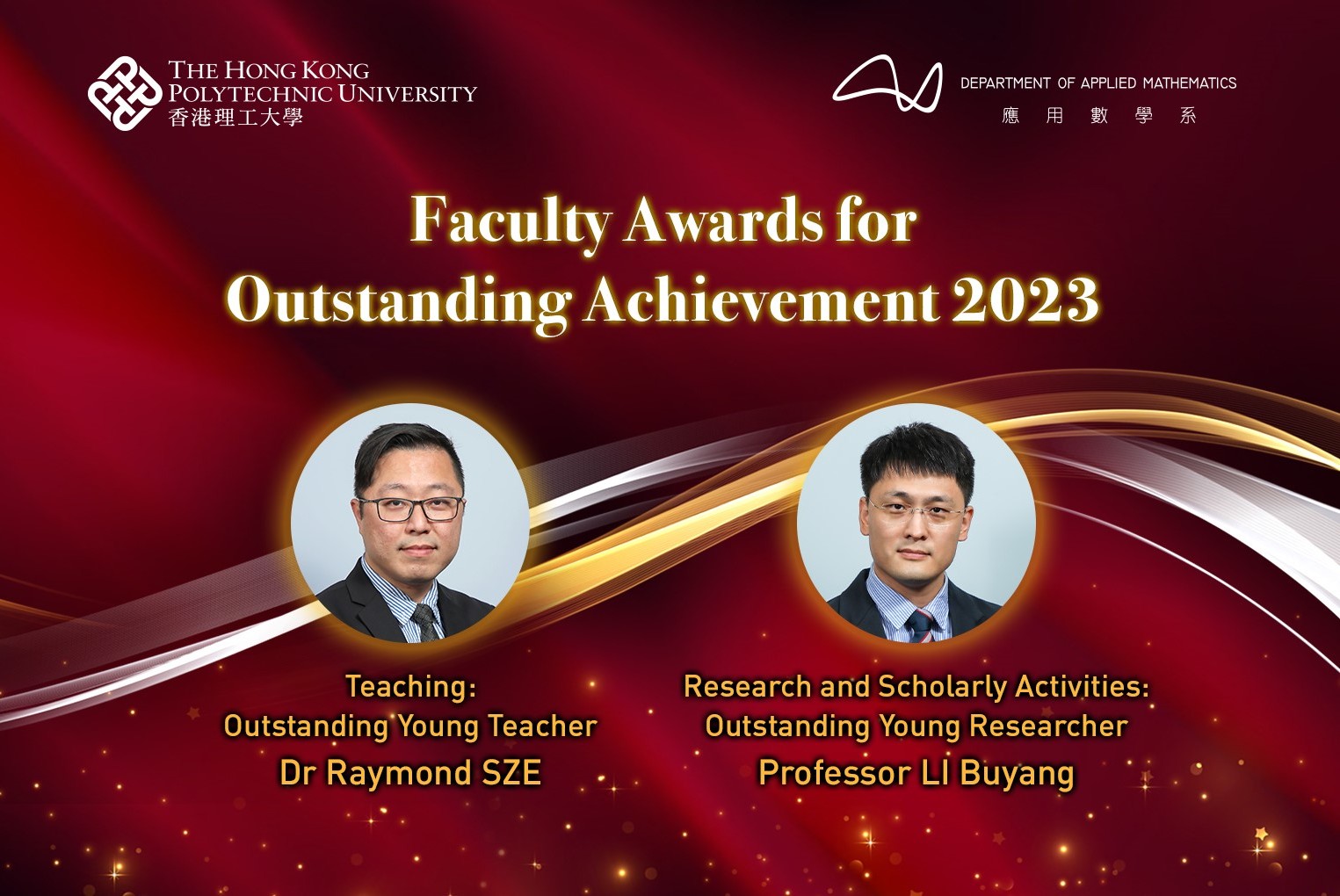 Faculty awards for outstanding achievement 2023_news banner