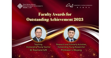Faculty awards for outstanding achievement 2023_news banner