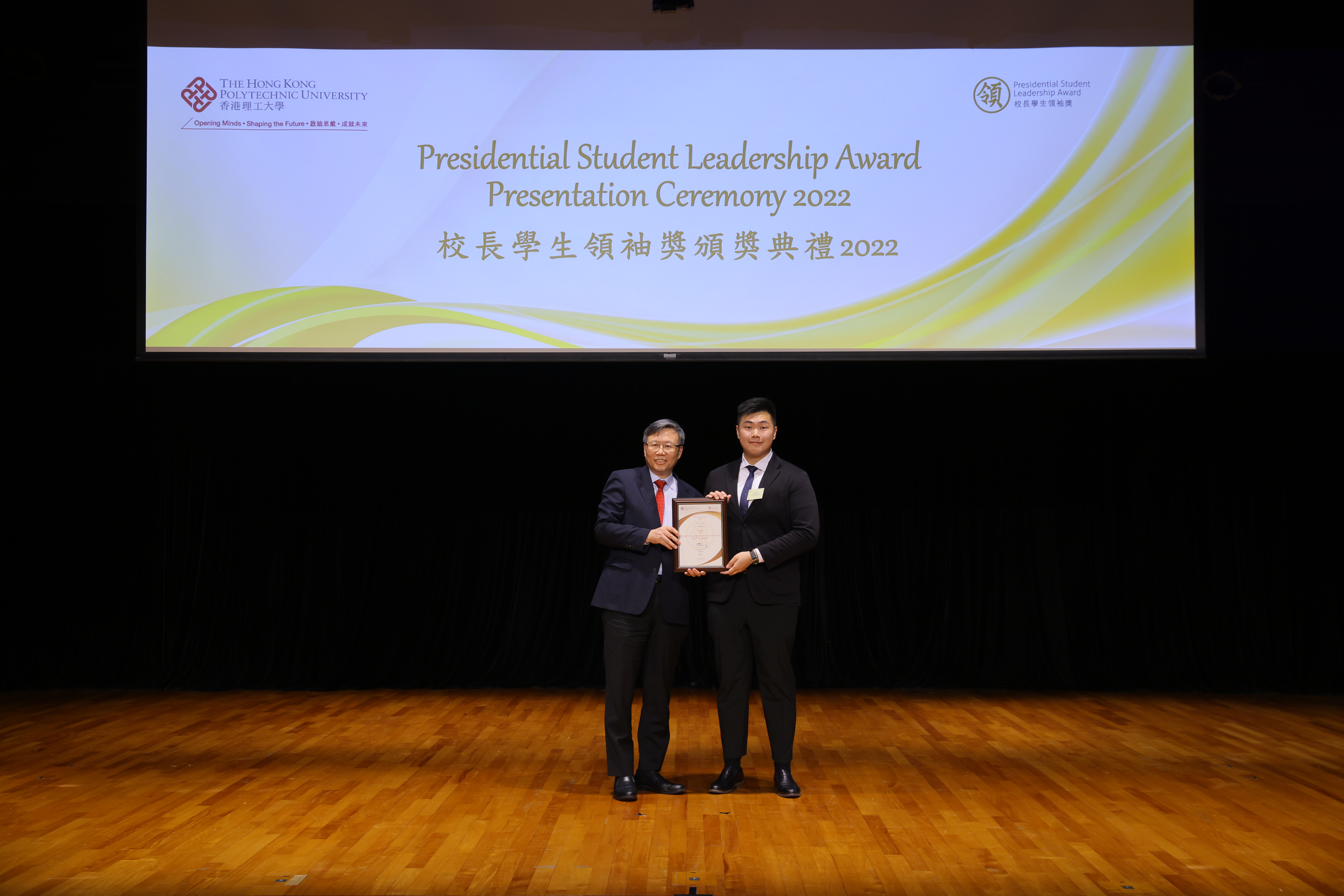 P w Distinguished PSLANg Ka Ho FSAMA01