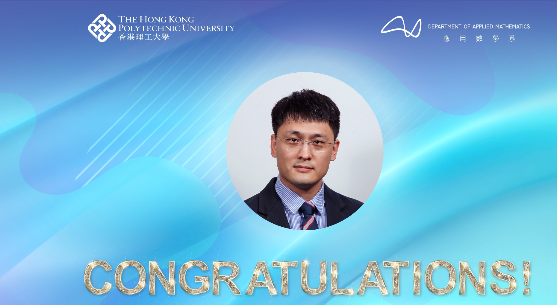 Prof Li Buyang_RFS 202324_webbanner