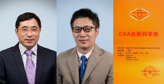 Prof Li Xun and Dr James Huang