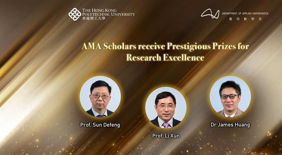 Prof Sun Li and Dr James Huang received pretigious prize1