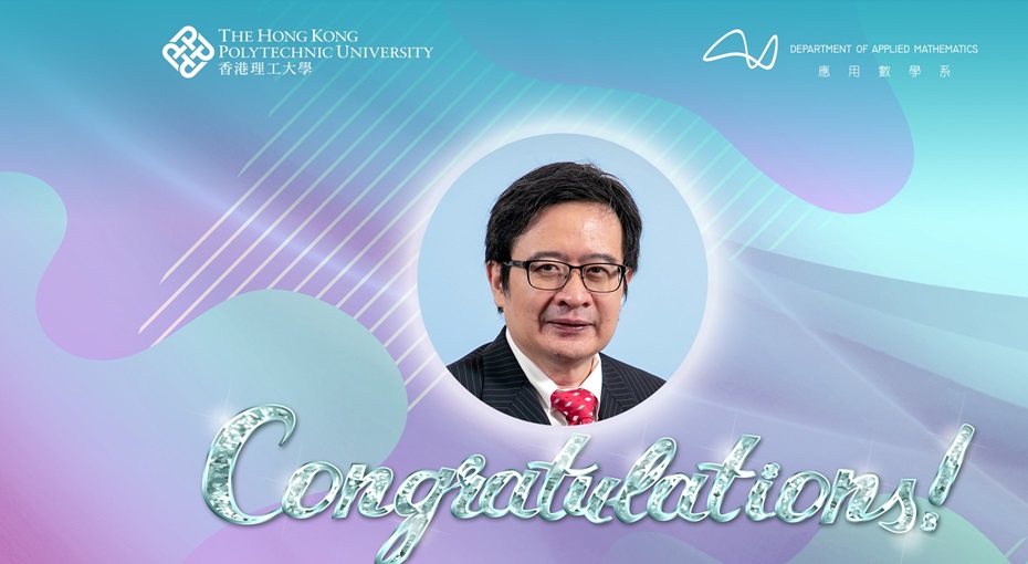 Prof Yang Tong_MoE award 2022