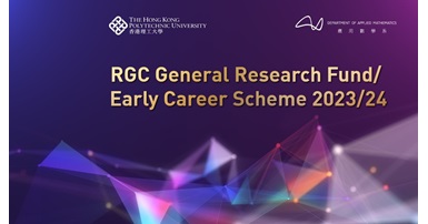 RGC GRF ECS 202324