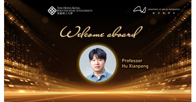 Welcome aboard_Webbanner_Prof Hu Xianpeng