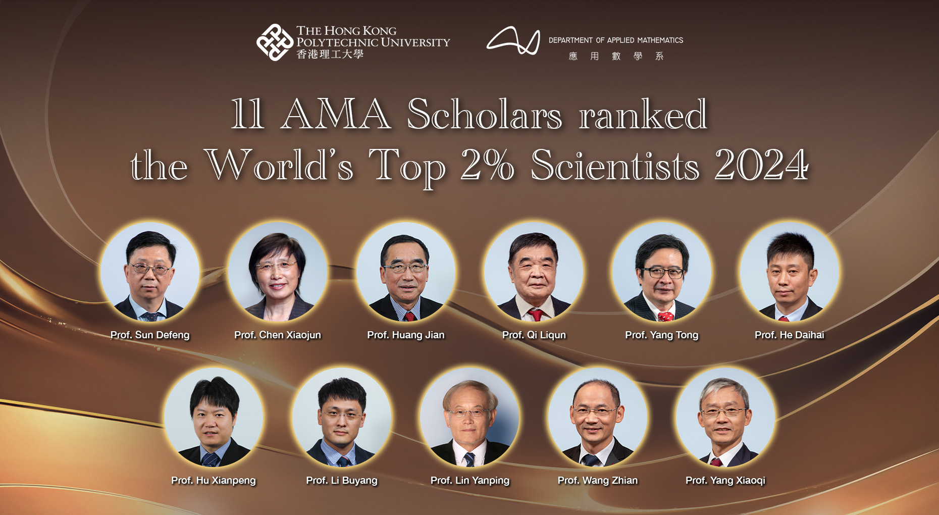 11 AMA Scholars 2024 1860x1020 copy