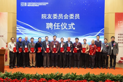 Prof Sun appointed as committee of CAS alumni assogrop photo