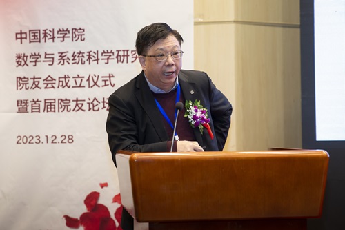 Prof Sun conferred the CAS outstanding alunni