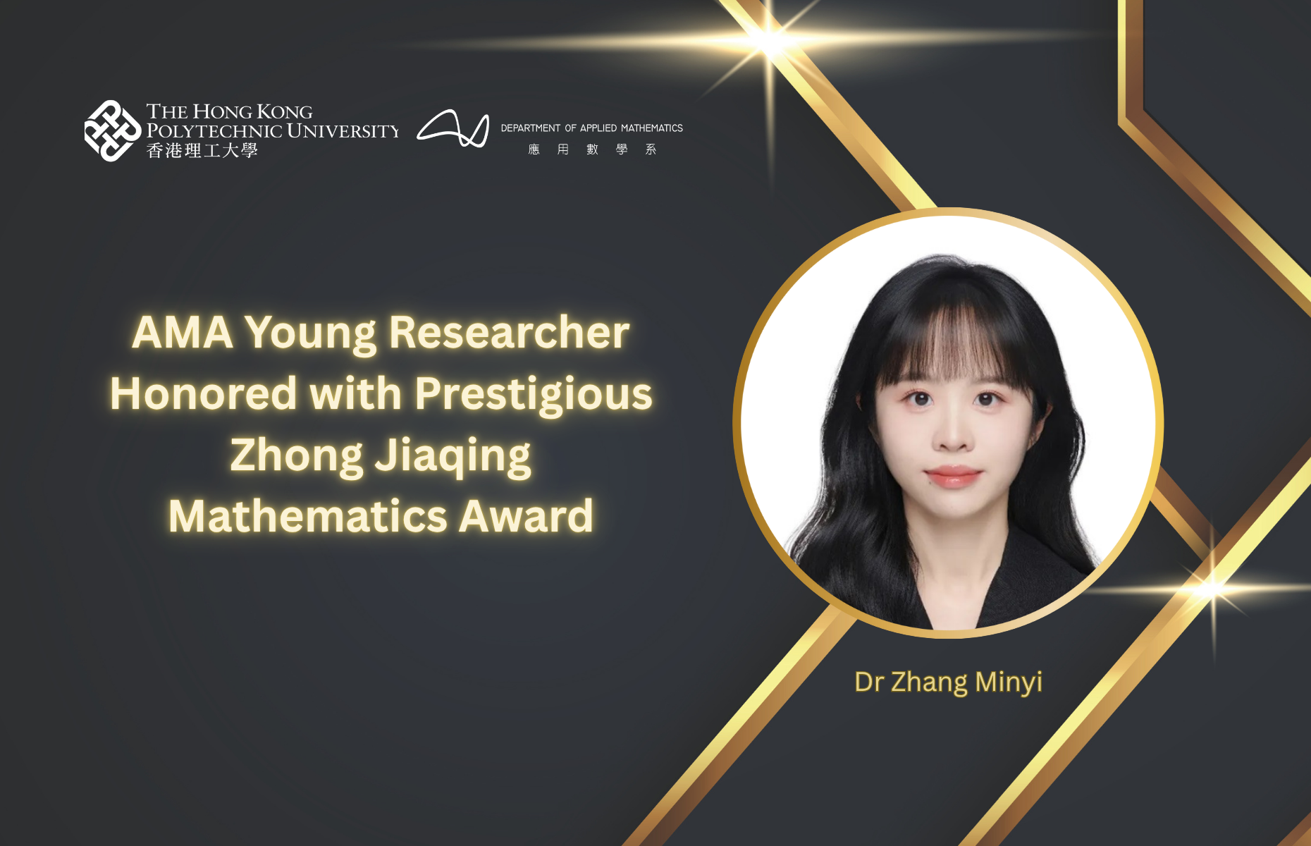 Dr Zhang Minyi_Zhong Jiaqing Math Award_News-1