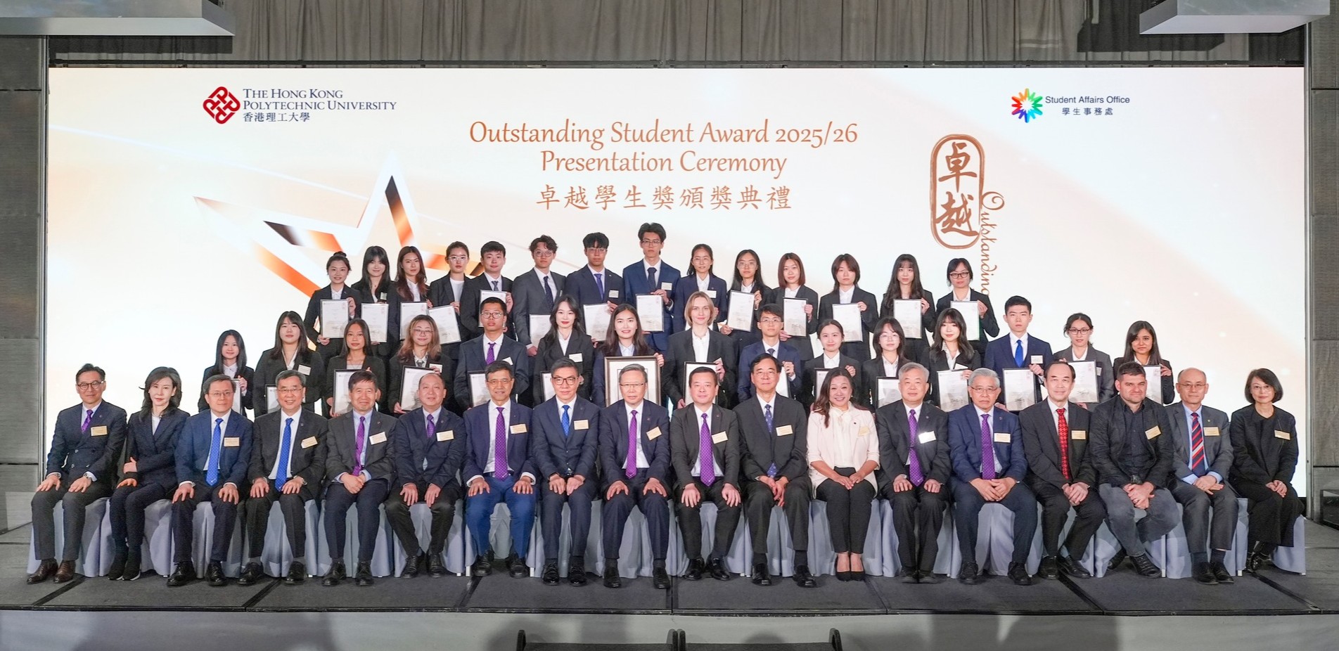 Miss Xie Mengyu (3rd from the right, 3rd row) is selected as the Outstanding Student Award of the Department of Applied Mathematics 2025/26