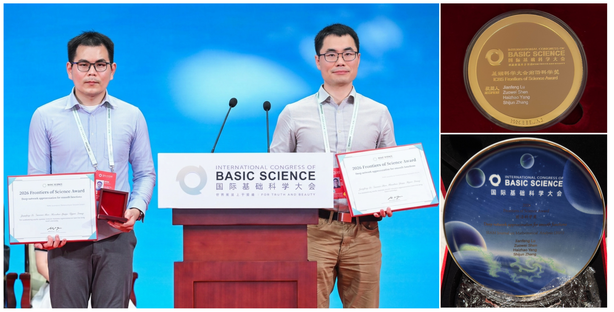 Prof. Zhang Shijun (left) and one of the co-authors received the award