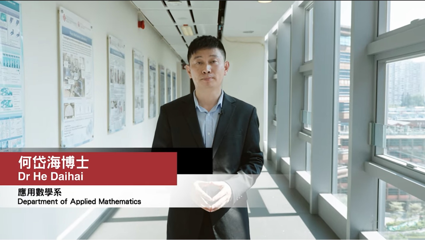 Dr He Daihai_research video_thumbnail