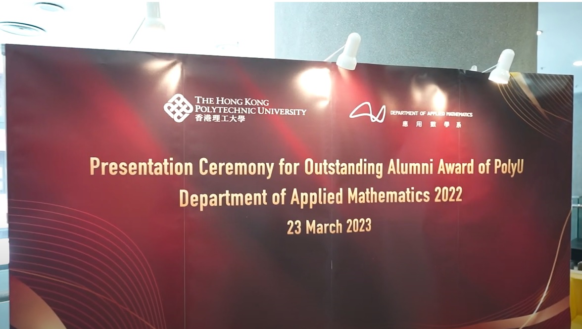 Presentation Ceremony 2022