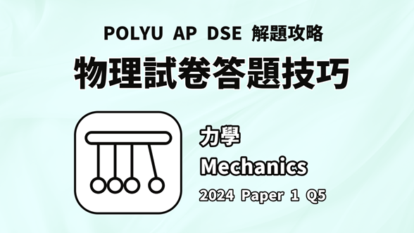 YT and IG Thumbnail for DSE Videos 2024-6