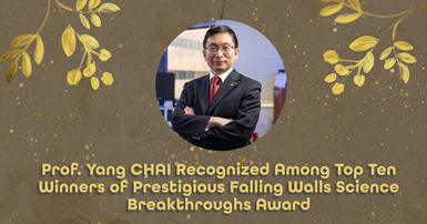 CHAI Yang Falling Walls Global Call
