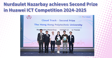 Huawei ICT Comp-1