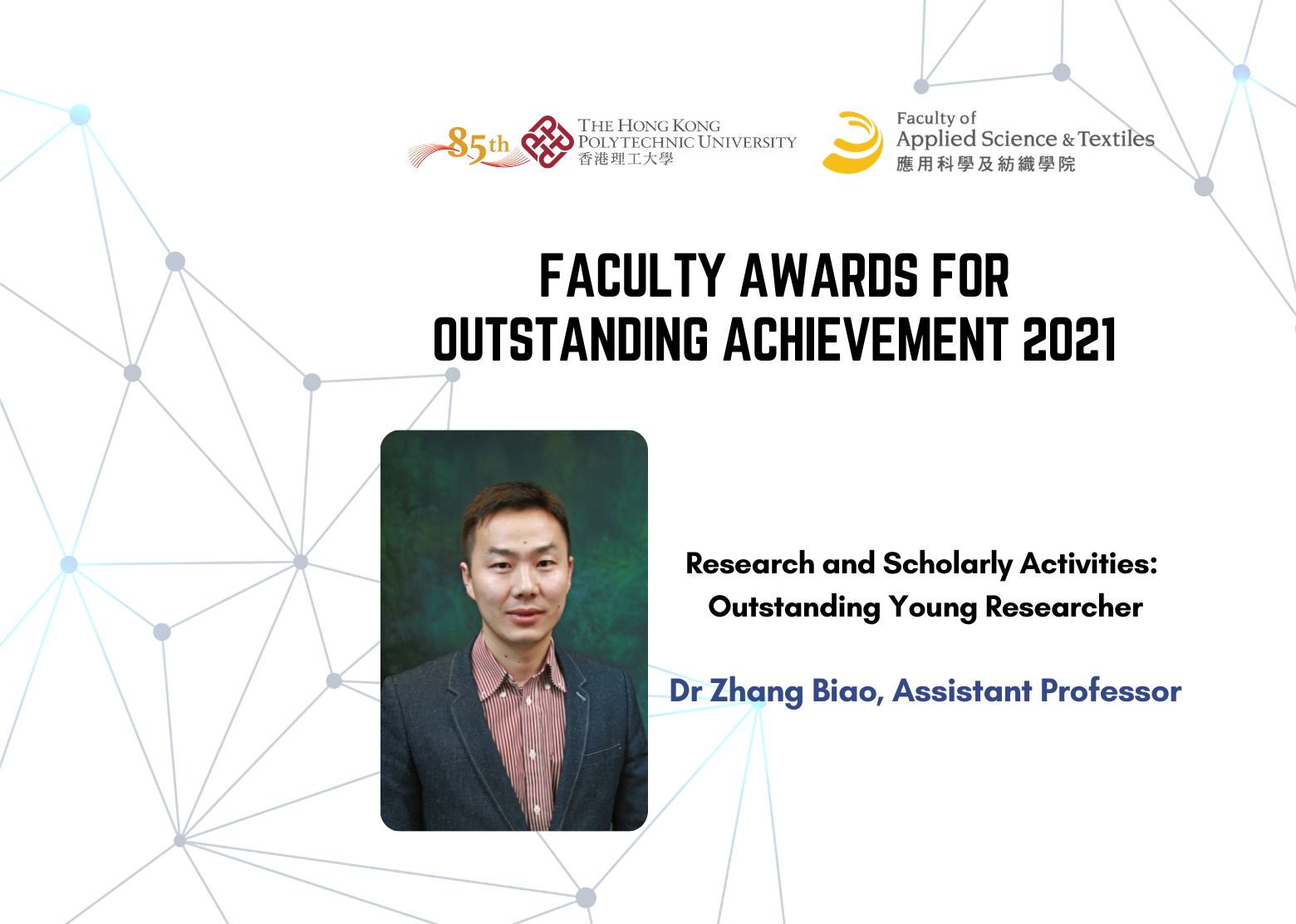 2021 FAST award_1560x1112