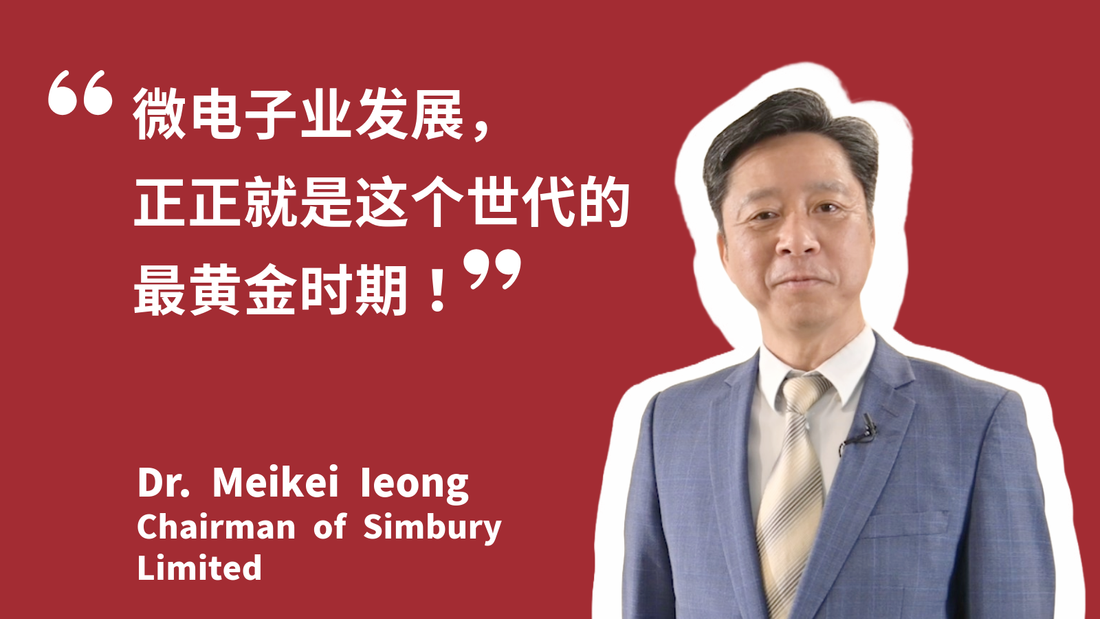 Meikei YT Thumbnail JS3030 VideovSc