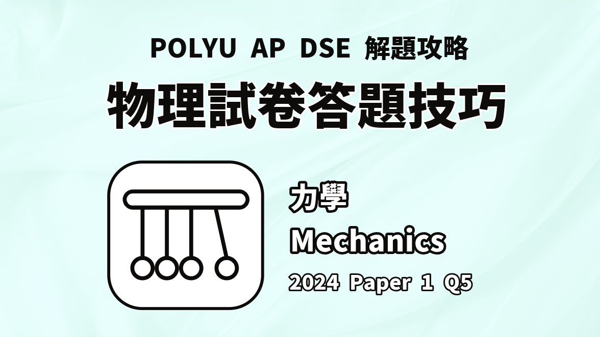 YT and IG Thumbnail for DSE Videos 2024-6