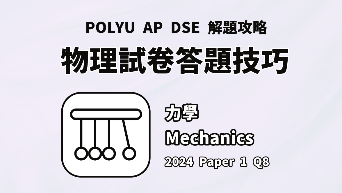 YT and IG Thumbnail for DSE Videos 2024-7