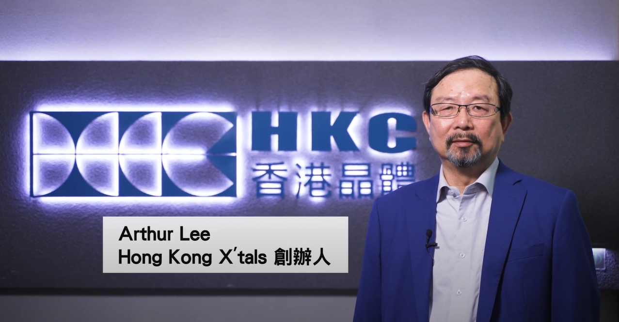 Phy x AIDA Arthur Lee video cover