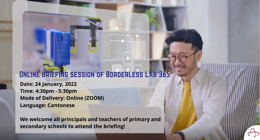Online briefing session of Borderless Lab 365