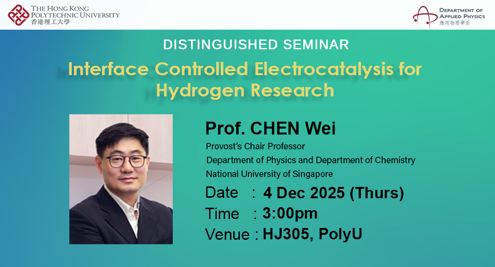 Poster for WebsiteProf CHEN WeiDec 2025