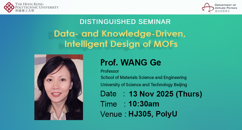 Poster for WebsiteProf Ge WANG13 Nov 2025