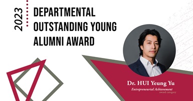 Outstanding Young Alumni Award-3