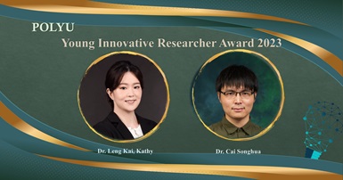 Website News PolyU Young Innovative Researcher Award
