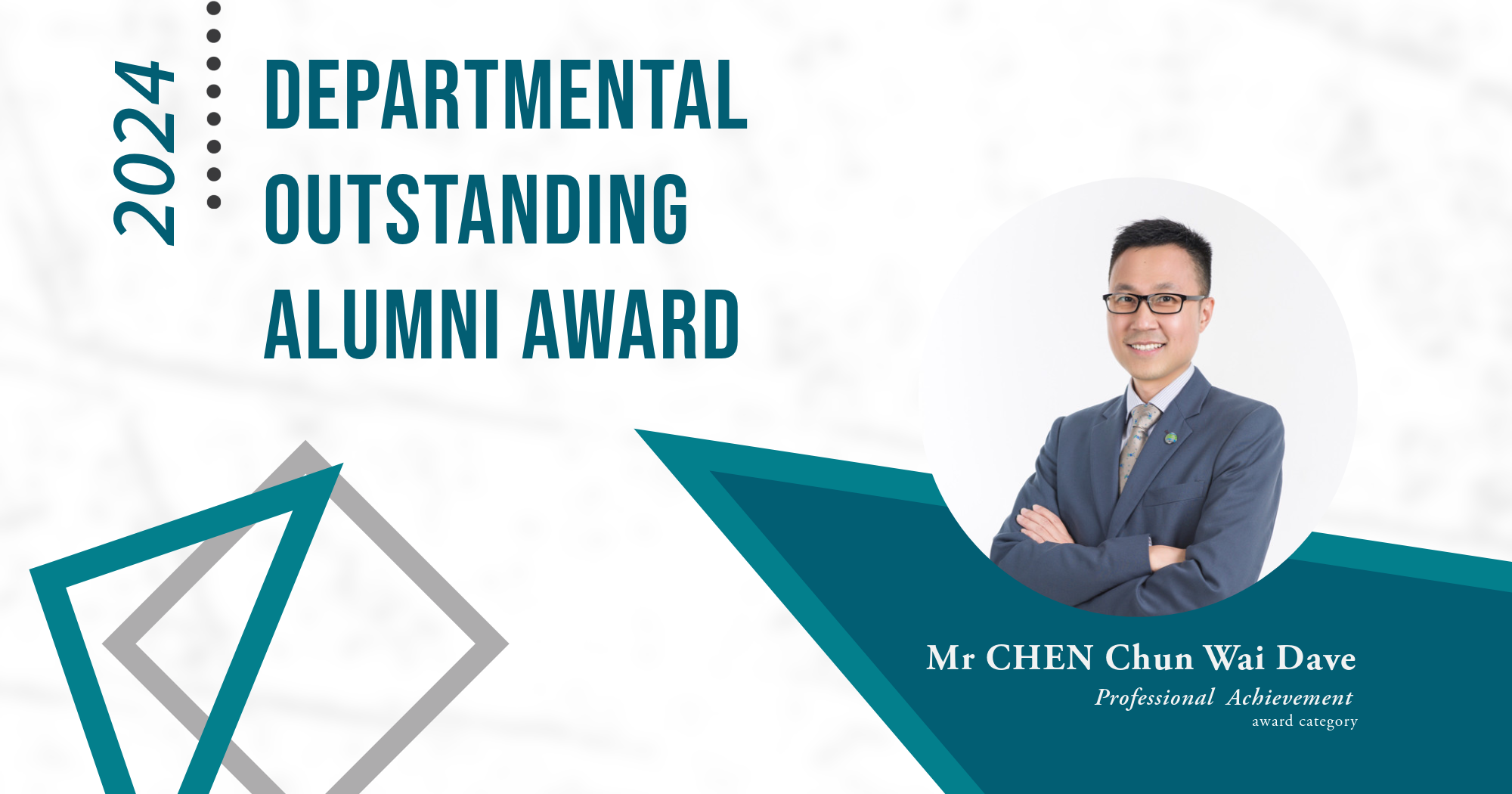 2024 Dave Outstanding Alumni Award for Website