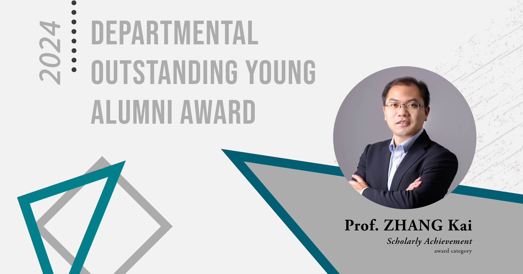 2024 Zhang Kai Outstanding Alumni Award for Website