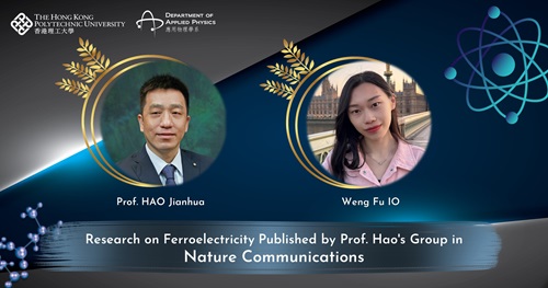 Haos Research in Nature Communications