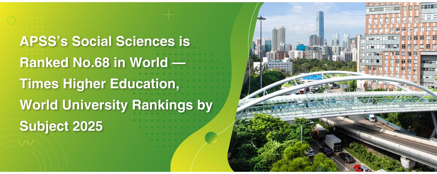 20250124  Web banner_THE APSS 68_web