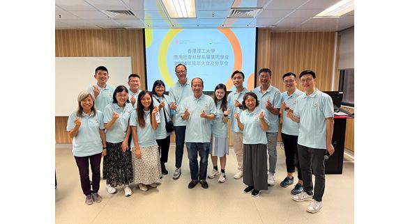 20240720 Annual General Meeting