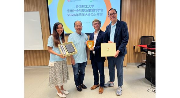20240720 Oustanding Alumni Sharing