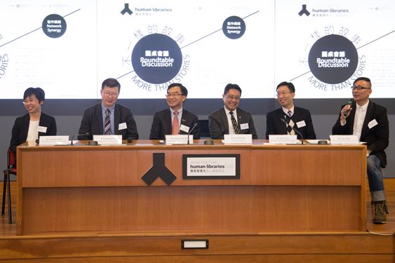 Launch of Jockey Club PolyU Human Libraries Hub_3