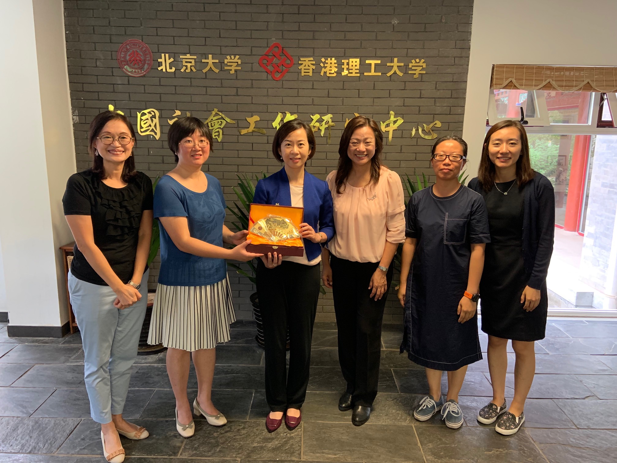 Visit of Executive Vice President Dr Miranda Lou middle at PKU PolyU China Social Work Research_2