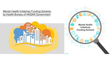 20230221 Mental Health Initiatives Funding Scheme of Health Bureau