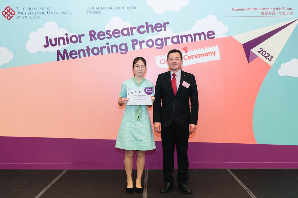 20230904 HIM01962wu yin mentor missing