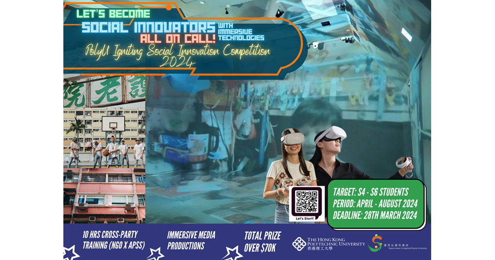 20240328 Competition Poster English Ver35