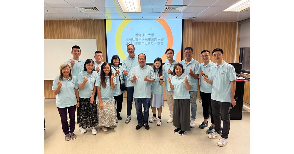 20240729 Annual General Meeting