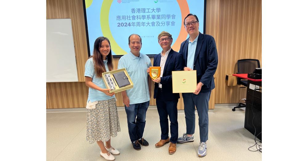 20240729 Oustanding Alumni Sharing